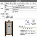 コレクションラック 収納棚 ガラス扉 カフェ風 ビンテージ調 おしゃれ 【納期A】【jkp-fbr-0004】