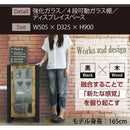 コレクションラック 収納棚 ガラス扉 カフェ風 ビンテージ調 おしゃれ 【納期A】【jkp-fbr-0004】