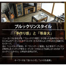 コレクションラック 収納棚 ガラス扉 カフェ風 ビンテージ調 おしゃれ 【納期A】【jkp-fbr-0004】