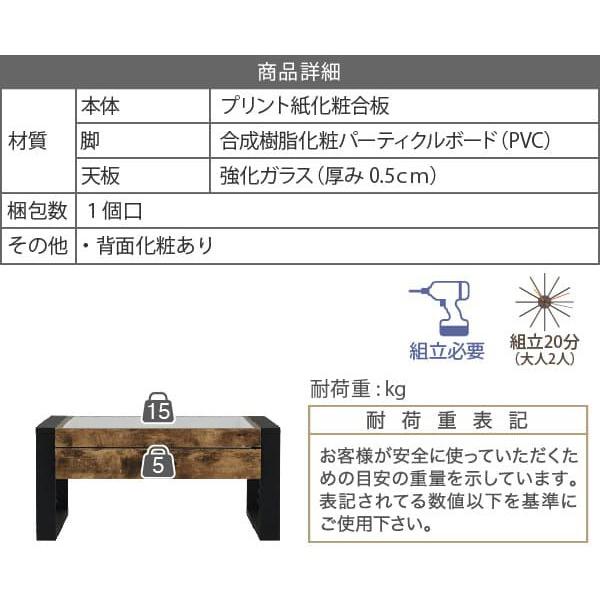 センターテーブル ローテーブル リビング ガラス天板 見せる収納 コレクションテーブル おしゃれ ビンテージ風 【納期A】【jkp-fbr-0005】