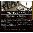 センターテーブル ローテーブル リビング ガラス天板 見せる収納 コレクションテーブル おしゃれ ビンテージ風 【納期A】【jkp-fbr-0005】