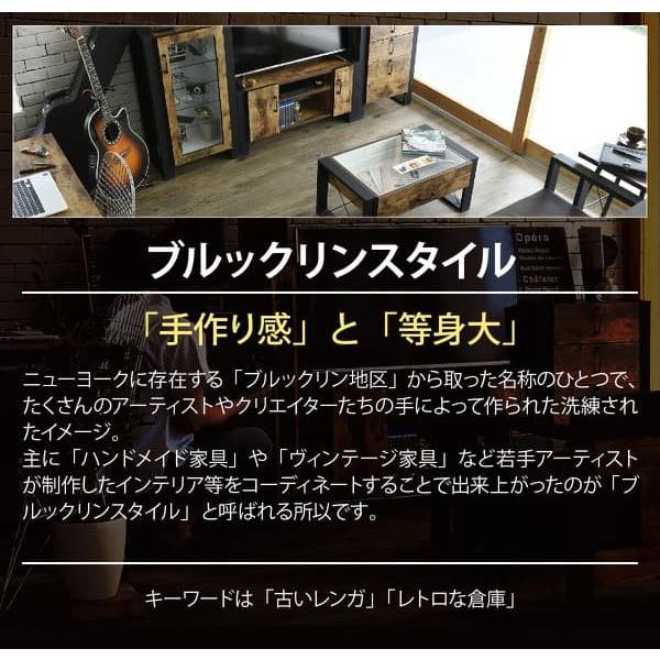 センターテーブル ローテーブル リビング ガラス天板 見せる収納 コレクションテーブル おしゃれ ビンテージ風 【納期A】【jkp-fbr-0005】