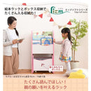 絵本ラック 本棚 おもちゃ箱 キャスターつき 安全 安心 幼稚園児 保育園 小学校 低学年 【納期A】【jkp-fes-0002】