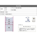 ランドセルラック 収納棚 引き出し 安全 安心 幼稚園児 保育園 小学校 低学年 【納期A】【jkp-fes-0003】