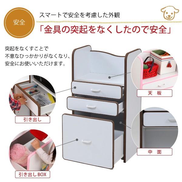 ランドセルラック 収納棚 引き出し 安全 安心 幼稚園児 保育園 小学校 低学年 【納期A】【jkp-fes-0003】