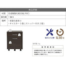 デスクワゴン チェスト キャスターつき 引き出し 収納棚 A4サイズ対応 収納可能 棚 シンプル おしゃれ ワイド ワゴン シック 落ち着いた メンズライク 取っ手 【納期A】【jkp-fwd-0008】