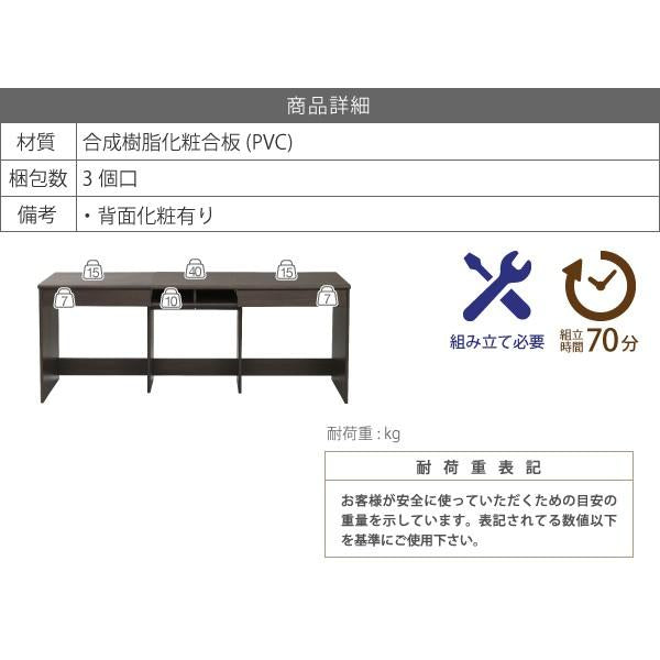 デスク 机 ワイド 作業台 勉強机 横長 オフィス 書斎 パソコンテーブル PC 事務所 背面収納 配線 コード 壁寄せ 壁付け 引き出し 180cm 190cm 200cm 210cm 幅 【納期A】【jkp-fwd-wideset】