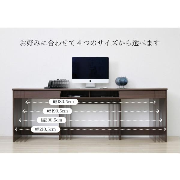 デスク 机 ワイド 作業台 勉強机 横長 オフィス 書斎 パソコンテーブル PC 事務所 背面収納 配線 コード 壁寄せ 壁付け 引き出し 180cm 190cm 200cm 210cm 幅 【納期A】【jkp-fwd-wideset】