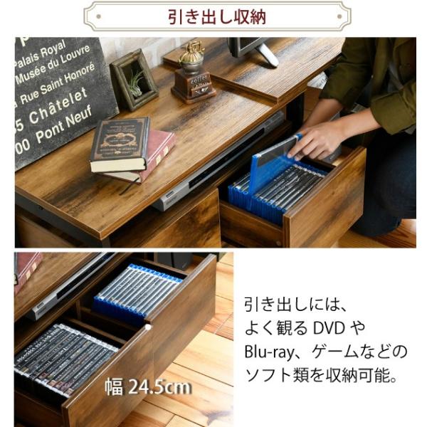 テレビ台 伸縮式 ローボード スライド式 ビンテージ風 ブルックリンスタイル カフェ風 おしゃれ レトロ アンティーク 木目 TV台 TVボード スチール 異素材 北欧 【納期A】【jkp-kks-0016】