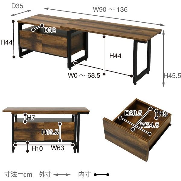テレビ台 伸縮式 ローボード スライド式 ビンテージ風 ブルックリンスタイル カフェ風 おしゃれ レトロ アンティーク 木目 TV台 TVボード スチール 異素材 北欧 【納期A】【jkp-kks-0016】