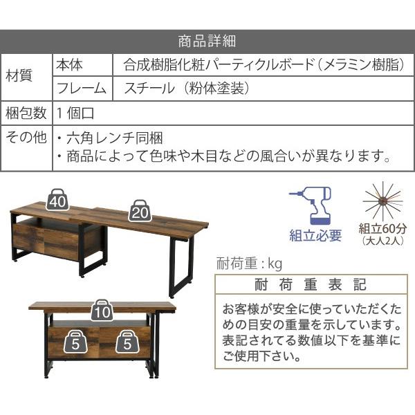 テレビ台 伸縮式 ローボード スライド式 ビンテージ風 ブルックリンスタイル カフェ風 おしゃれ レトロ アンティーク 木目 TV台 TVボード スチール 異素材 北欧 【納期A】【jkp-kks-0016】