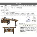 テレビ台 伸縮式 ローボード スライド式 ビンテージ風 ブルックリンスタイル カフェ風 おしゃれ レトロ アンティーク 木目 TV台 TVボード スチール 異素材 北欧 【納期A】【jkp-kks-0016】