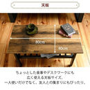 センターテーブル リビングテーブル ローテーブル ビンテージ風 ブルックリン カフェ風 おしゃれ レトロ感 アンティーク調 かっこいい cafe 天板 木目 棚 ラック 【納期A】【jkp-kks-0018】