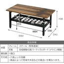 センターテーブル リビングテーブル ローテーブル ビンテージ風 ブルックリン カフェ風 おしゃれ レトロ感 アンティーク調 かっこいい cafe 天板 木目 棚 ラック 【納期A】【jkp-kks-0018】
