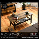 センターテーブル リビングテーブル ローテーブル ビンテージ風 ブルックリン カフェ風 おしゃれ レトロ感 アンティーク調 かっこいい cafe 天板 木目 棚 ラック 【納期A】【jkp-kks-0018】