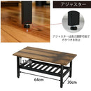 センターテーブル リビングテーブル ローテーブル ビンテージ風 ブルックリン カフェ風 おしゃれ レトロ感 アンティーク調 かっこいい cafe 天板 木目 棚 ラック 【納期A】【jkp-kks-0018】