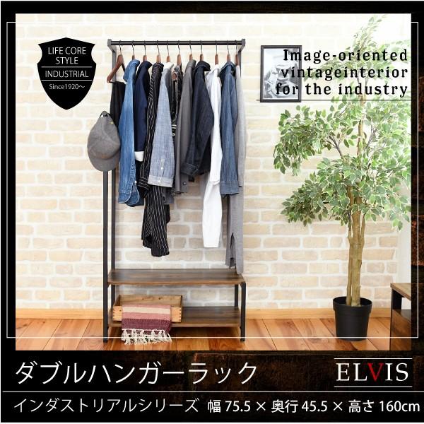 ハンガーラック オープンラック 収納棚 ビンテージ風 ブルックリンスタイル カフェ風 おしゃれ レトロ 北欧 ナチュラル カフェ風 デザイン かっこいい 棚 ラック 【納期A】【jkp-kks-0019】