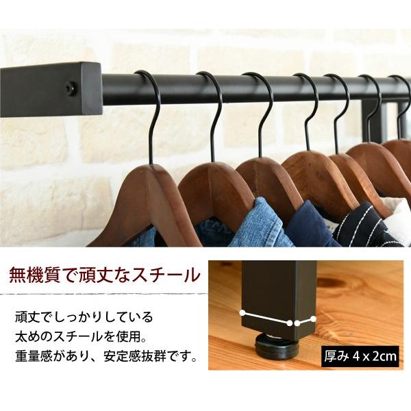 ハンガーラック オープンラック 収納棚 ビンテージ風 ブルックリンスタイル カフェ風 おしゃれ レトロ 北欧 ナチュラル カフェ風 デザイン かっこいい 棚 ラック 【納期A】【jkp-kks-0019】