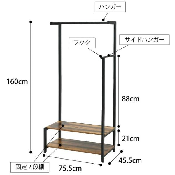 ハンガーラック オープンラック 収納棚 ビンテージ風 ブルックリンスタイル カフェ風 おしゃれ レトロ 北欧 ナチュラル カフェ風 デザイン かっこいい 棚 ラック 【納期A】【jkp-kks-0019】