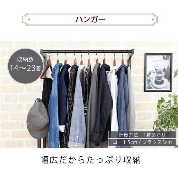 ハンガーラック オープンラック 収納棚 ビンテージ風 ブルックリンスタイル カフェ風 おしゃれ レトロ 北欧 ナチュラル カフェ風 デザイン かっこいい 棚 ラック 【納期A】【jkp-kks-0019】