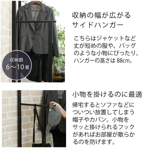 ハンガーラック オープンラック 収納棚 ビンテージ風 ブルックリンスタイル カフェ風 おしゃれ レトロ 北欧 ナチュラル カフェ風 デザイン かっこいい 棚 ラック 【納期A】【jkp-kks-0019】