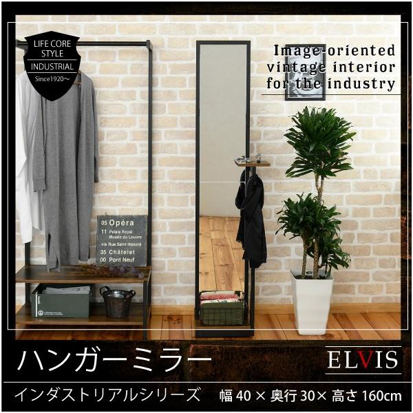 姿見鏡 スタンドミラー 全身 鏡 細い 高さ 160cm スリム コンパクト 省スペース ビンテージ風 ブルックリン カフェ風 おしゃれ レトロ 北欧 木目 棚 ラック 【納期A】【jkp-kks-0020】