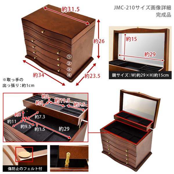 ジュエリーケース 木製 おしゃれ 収納 アクセサリーボックス 宝石箱 ジュエリーボックス アクセサリーケース 入れ物 アクセ 収納箱 引き出し 蓋 【納期B】【jmc210】