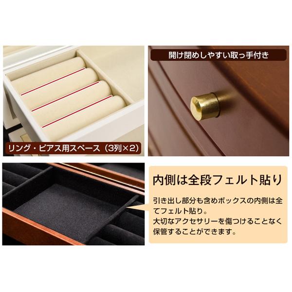 ジュエリーケース 木製 おしゃれ 収納 アクセサリーボックス 宝石箱 ジュエリーボックス アクセサリーケース 入れ物 アクセ 収納箱 引き出し 蓋 【納期B】【jmc210】