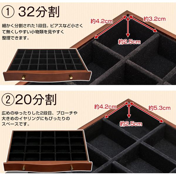 ジュエリーケース 木製 おしゃれ 収納 アクセサリーボックス 宝石箱 ジュエリーボックス アクセサリーケース 入れ物 アクセ 収納箱 引き出し 蓋 【納期B】【jmc210】