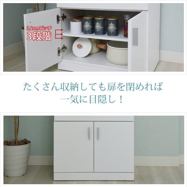 レンジボード レンジラック 幅60 奥行40 おしゃれ レンジ台 食器棚 スリム 北欧 ホワイト 白 ガラス扉 スライドレール レンジ棚 収納 可動棚 シンプル すっきり 【納期A】【jp-fap-0016】