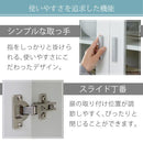 レンジボード レンジラック 幅60 奥行40 おしゃれ レンジ台 食器棚 スリム 北欧 ホワイト 白 ガラス扉 スライドレール レンジ棚 収納 可動棚 シンプル すっきり 【納期A】【jp-fap-0016】