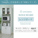 レンジボード レンジラック 幅60 奥行40 おしゃれ レンジ台 食器棚 スリム 北欧 ホワイト 白 ガラス扉 スライドレール レンジ棚 収納 可動棚 シンプル すっきり 【納期A】【jp-fap-0016】