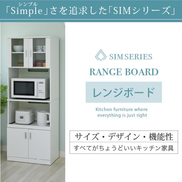 レンジボード レンジラック 幅60 奥行40 おしゃれ レンジ台 食器棚 スリム 北欧 ホワイト 白 ガラス扉 スライドレール レンジ棚 収納 可動棚 シンプル すっきり 【納期A】【jp-fap-0016】