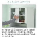 レンジボード レンジラック 幅60 奥行40 おしゃれ レンジ台 食器棚 スリム 北欧 ホワイト 白 ガラス扉 スライドレール レンジ棚 収納 可動棚 シンプル すっきり 【納期A】【jp-fap-0016】