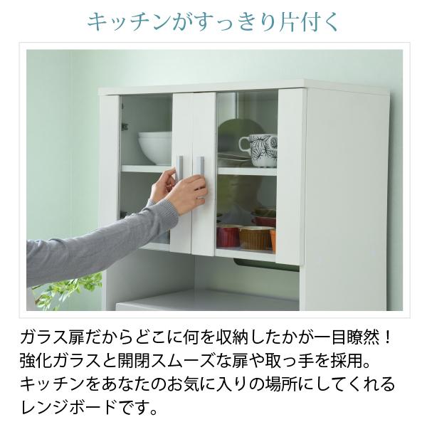 レンジボード レンジラック 幅60 奥行40 おしゃれ レンジ台 食器棚 スリム 北欧 ホワイト 白 ガラス扉 スライドレール レンジ棚 収納 可動棚 シンプル すっきり 【納期A】【jp-fap-0016】