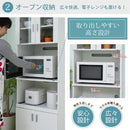 レンジボード レンジラック 幅60 奥行40 おしゃれ レンジ台 食器棚 スリム 北欧 ホワイト 白 ガラス扉 スライドレール レンジ棚 収納 可動棚 シンプル すっきり 【納期A】【jp-fap-0016】