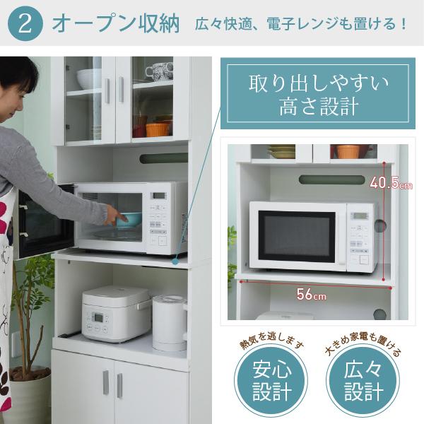 レンジボード レンジラック 幅60 奥行40 おしゃれ レンジ台 食器棚 スリム 北欧 ホワイト 白 ガラス扉 スライドレール レンジ棚 収納 可動棚 シンプル すっきり 【納期A】【jp-fap-0016】