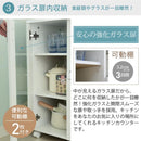 キッチンカウンター 90 幅 間仕切り 背面化粧 収納 キッチンボード おしゃれ 北欧 白 ホワイト レンジ台 キッチン収納 食器棚 シンプル キャビネット 収納棚 【納期A】【jp-fap-0017】