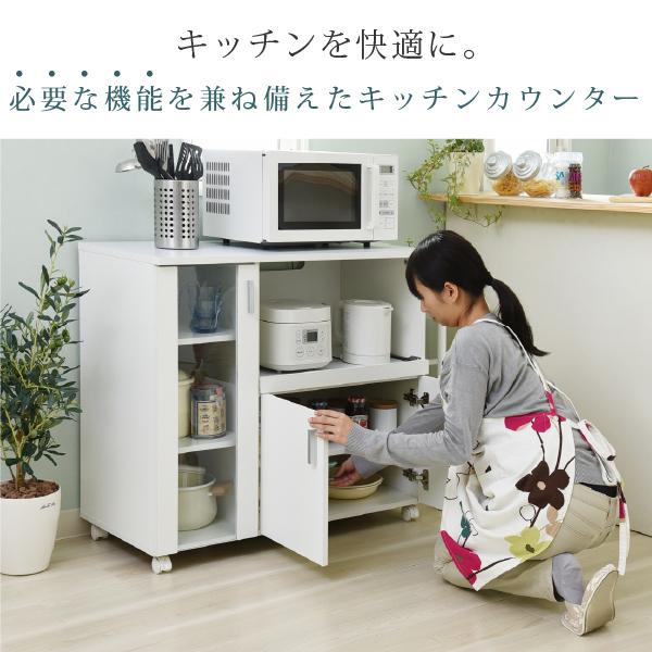 キッチンカウンター 90 幅 間仕切り 背面化粧 収納 キッチンボード 