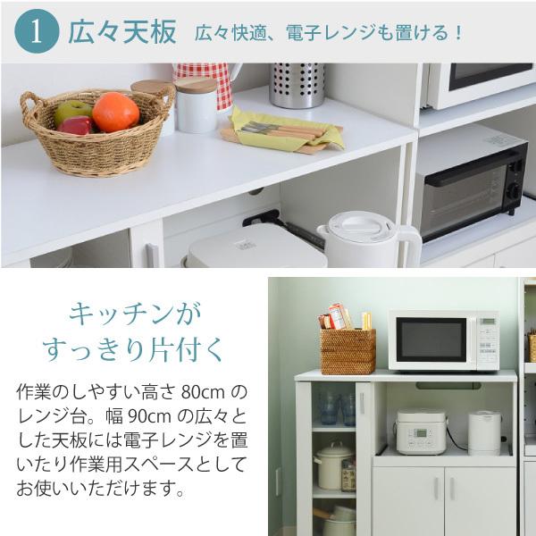 キッチンカウンター 90 幅 間仕切り 背面化粧 収納 キッチンボード