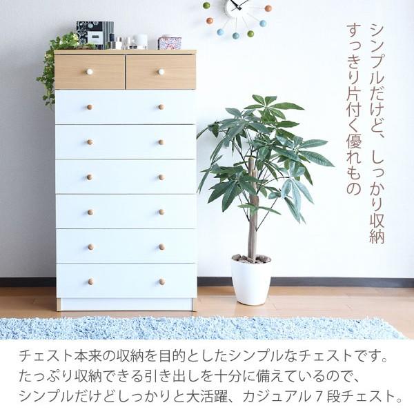 タンス おしゃれ かわいい 子供部屋 ガーリー 女の子 フェミニン 