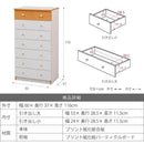 タンス おしゃれ かわいい 子供部屋 ガーリー 女の子 フェミニン ロマンチック 白 ホワイト ピンク スリムチェスト 7段 おしゃれ 引き出し 洋服たんす 箪笥 収納 【納期A】【jp-fr-012】