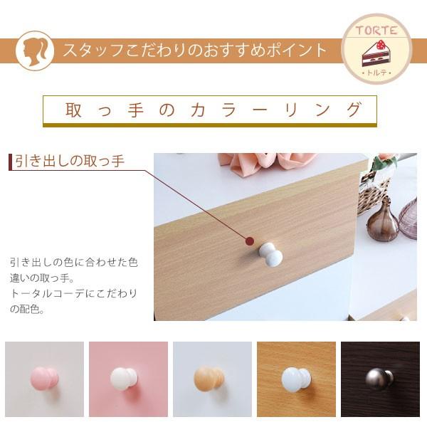 タンス おしゃれ かわいい 子ども部屋 子供 ガーリー 女の子 フェミニン ロマンチック 白 ホワイト ピンク ワイドチェスト 5段 おしゃれ 引き出し 洋服たんす 【納期A】【jp-fr-013】