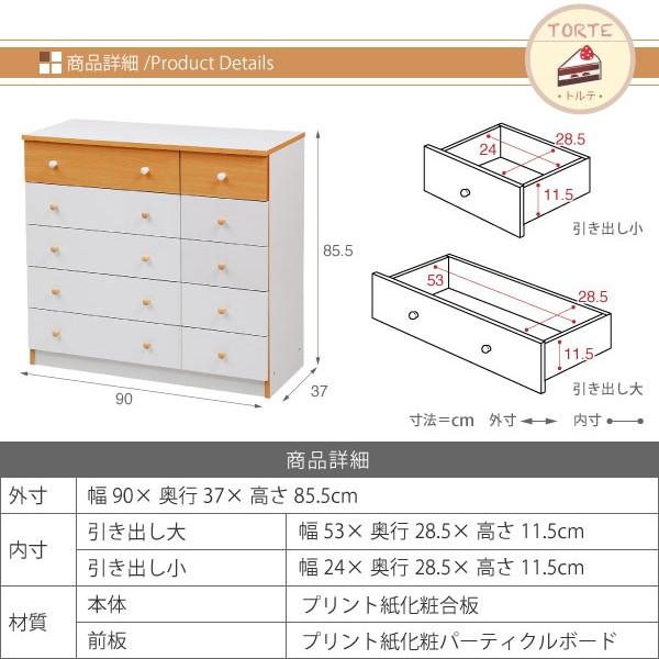 タンス おしゃれ かわいい 子ども部屋 子供 ガーリー 女の子 フェミニン ロマンチック 白 ホワイト ピンク ワイドチェスト 5段 おしゃれ 引き出し 洋服たんす 【納期A】【jp-fr-013】