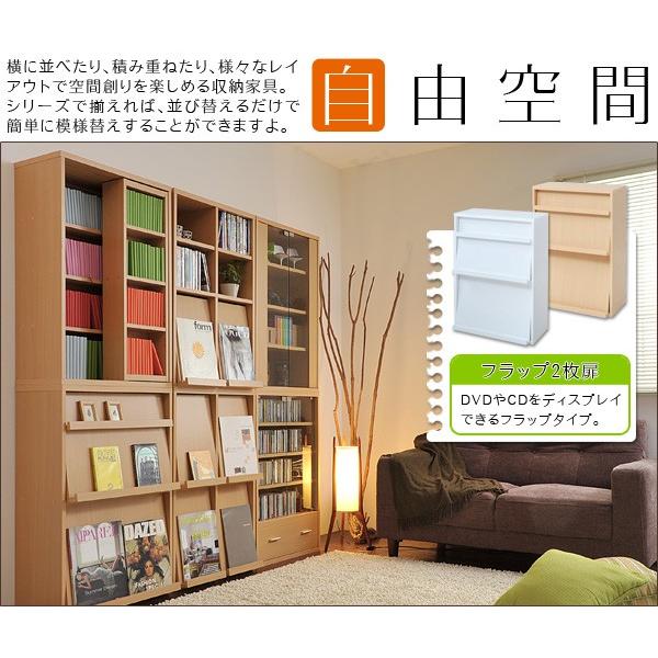 フラップチェスト 収納家具 リビング フラップ扉 【納期A】【jp-fr-045】