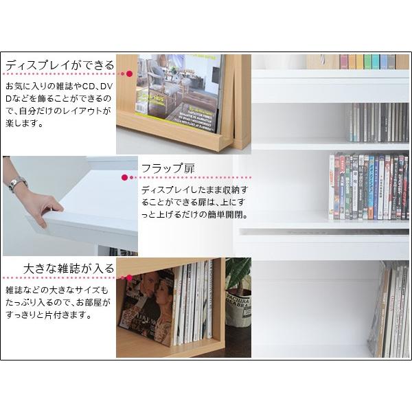 フラップチェスト 収納家具 リビング フラップ扉 【納期A】【jp-fr-045】