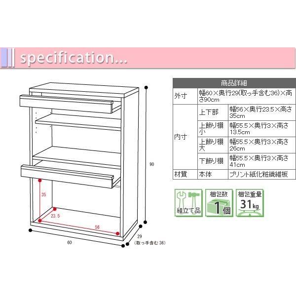 フラップチェスト 収納家具 リビング フラップ扉 【納期A】【jp-fr-045】