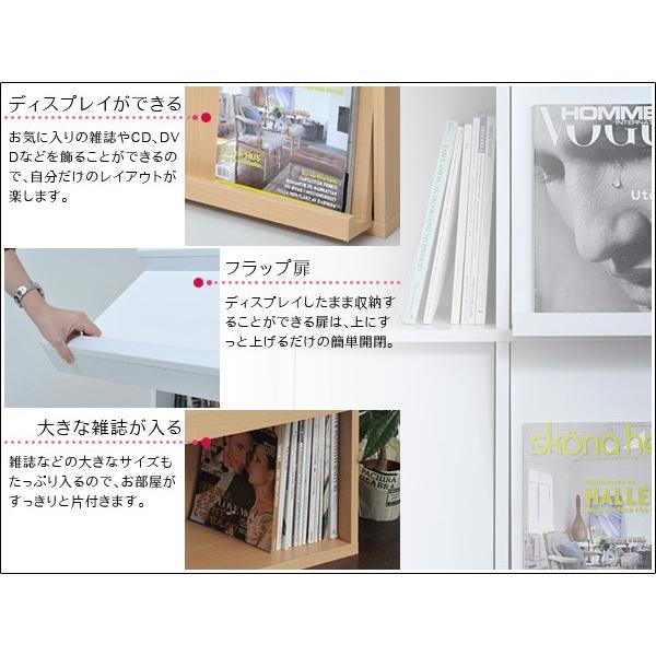 フラップ扉チェスト 収納家具 リビング収納 【納期A】【jp-fr-047】