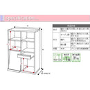 フラップ扉チェスト リビング収納家具 【納期A】【jp-fr-048】