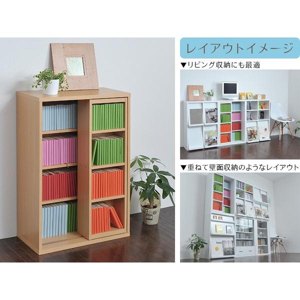 本棚 スライド おしゃれ 棚 オープンラック シンプル 北欧 木目 柄 白 ホワイト 前後 2列 可動棚 小さい コンパクト スリム 省スペース リビング 収納 おすすめ 【納期A】【jp-fr-049】